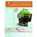 Уровень лазерный LT L16-360S/4.5м зеленый луч, на штативе до 50 м