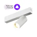Спот поворотный светодиодный DENKIRS DK8010-WH 3 м² нейтральный белый свет цвет белый