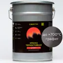 Эмаль термостойкая для печей и мангалов CERTA CPR00059 цвет графит 4 кг