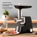 Мясорубка электрическая Galaxy line GL2415 1500 Вт цвет черный