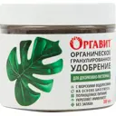 Удобрение Оргавит для декоративно-лиственных 380мл