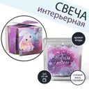 Свеча в стакане «С новым годом» аромат ягоды, 5.3x5.3x5.3 см