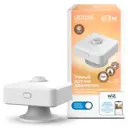 Умный Wi-Fi датчик движения Gauss Smart Home 3 м 120˚