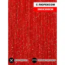 Штора на кулиске Нитяная Штора Кисея 300x280см цвет красный