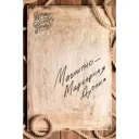 Доска для записей магнитно-маркерная Фон 2 40x60 см