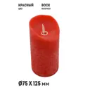 Ночник светодиодный ARTSTYLE TL-940R с эффектом пламени свечи на батарейках