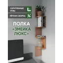 Мебель для кухни Good-дом 21x21 см ЛДСП цвет орех