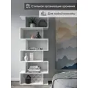 Стеллаж Good-дом все в дом! 72x173x25 см ЛДСП цвет белый нагрузка на полку до 10 кг