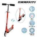 Самокат-Снегокат Graffiti Street Sport зимний 2 в 1 Машина цвет красный
