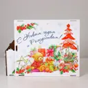 Подарочный ящик "С Новым годом и Рождеством! Медвежонок" разноцветный 33x29x14 см
