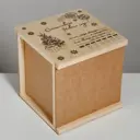 Ящик деревянный бандероль «Счастливого нового года» 25x25x25 см