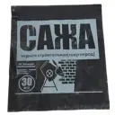 Сажа 30 кг