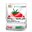 Удобрение JOY нитрат кальция 1 кг