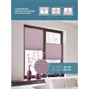 Шторы-плиссе Decofest Плайн 65x160 см цвет сиреневый