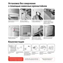 Набор креплений 17 мм для рулонных штор EVOLI для размера 34-100 см