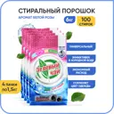 Стиральный порошок Зелёный Чай UZ600160 Белая Роза 1.5 кг х 4 шт