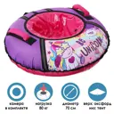 Тюбинг-ватрушка Nika kids Единорог ТБ1КР-70/ЕРd=70 см