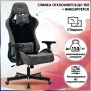 Офисное кресло Бюрократ Viking 7 ткань цвет синий