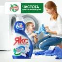 Гель для стирки Зелёный чай UZ100085 1 л