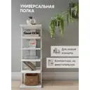Полка Good-дом 33.5x95x30.5 см ЛДСП цвет белый нагрузка на полку до 100 кг