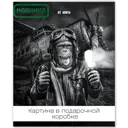Картина на холсте Смелый пилот 40x50 см