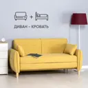 Диван прямой Нижегородмебель И К Ханна 170x82x89 см пенополиуретан цвет горчичный