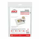 Мешки тканевые для пылесоса Rock Professional BUN002, 4 шт