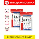Мешки тканевые для пылесоса Ozone XT-5031BOX2, 2 шт