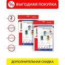 Мешки тканевые для пылесоса Ozone XT-509BOX2, 2 шт