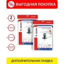 Мешки тканевые для пылесоса Ozone XT-519BOX2, 2 шт
