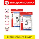 Мешки тканевые для пылесоса Ozone XT-5241BOX2, 2 шт
