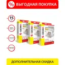 Мешки тканевые для пылесоса Ozone M-04BOX3, 15 шт