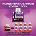 Колеровочная паста TICIANA 4300003609 0.08 л цвет фиолетовый
