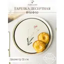 Тарелка 21 см Porland фарфор цвет белый POR0937
