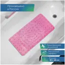 Коврик для ванной комнаты V-LINE 68071ФК 68х38см цвет розовый