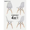 Комплект стульев 4 шт Leon group 83x41x46 см полипропилен цвет белый