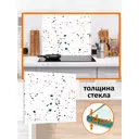 Защитный экран Borntoprint Терраццо 60x55x0.4 см закаленное стекло цвет прозрачный
