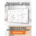 Защитный экран Borntoprint Терраццо 60x90x0.4 см закаленное стекло цвет прозрачный