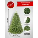 Ель новогодняя искусственная Елкиторг Дивная 180см 2827165