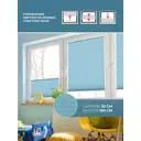 Шторы-плиссе Decofest 35x160 см цвет бирюзовый
