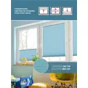 Шторы-плиссе Decofest 60x160 см цвет бирюзовый