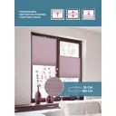 Шторы-плиссе Decofest 35x160 см цвет сиреневый