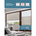 Шторы-плиссе Decofest 35x160 см цвет серый
