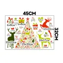 Наклейка декоративная А3 "Елочка с подарками 1" 32x45 см, 1 шт