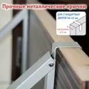 Вешалка Tatkraft 44x32x28 см цвет хромированный серый