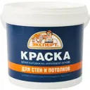 Краска для стен и потолков Эксперт матовая цвет белый 0.9 л