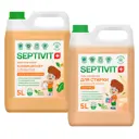 Комплект для уборки Septivit sptv_5000_set_laundry_tropical 5 л