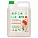 Кондиционер для белья Septivit SPTV_cnd_5000_almondmilk 5 л