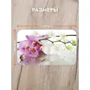Салфетка сервировочная ПоставщикоФФ ОРИхДЕЯ 25x41 см ПВх 20 штук