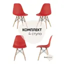 Комплект кухонных стульев 4 шт Стул груп Y801 Red Box 81x42x46 см пластик цвет красный
